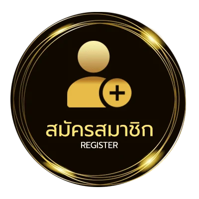 สมัครง่าย โปรแกรมคํานวณเงินเดือนข้าราชการ 2566 ง่ายสุด ๆ